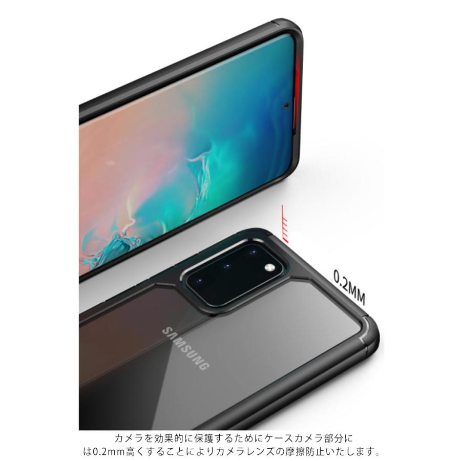 Galaxy S20 ケース 5G 背面クリア TPUバンパー Galaxy S20 Plus クリア ケース Galaxy S20 Ultra 透明 |  | 12
