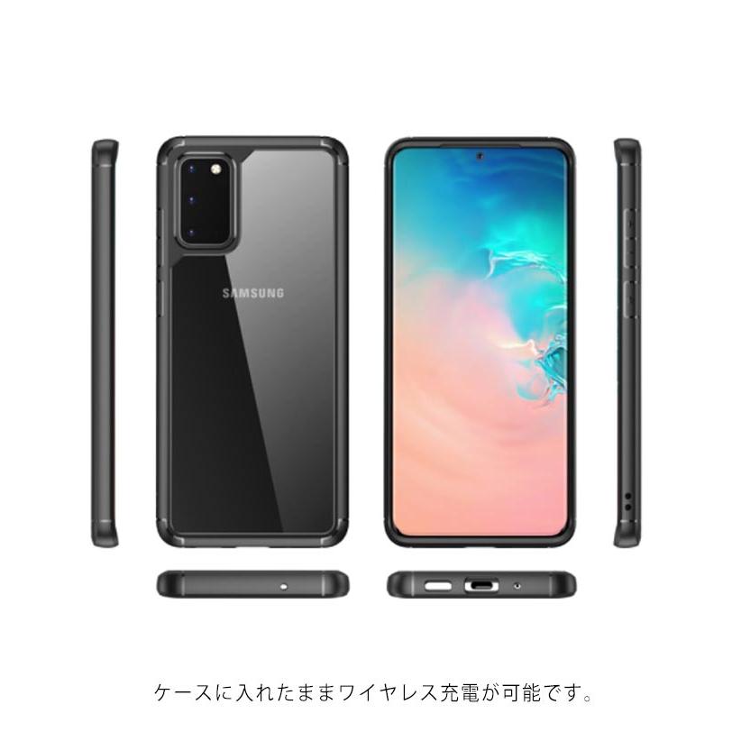 Galaxy S20 ケース 5G 背面クリア TPUバンパー Galaxy S20 Plus クリア ケース Galaxy S20 Ultra 透明 |  | 14