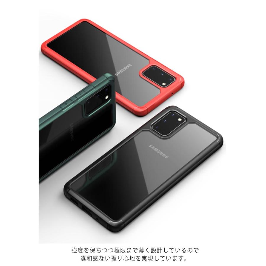 Galaxy S20 ケース 5G 背面クリア TPUバンパー Galaxy S20 Plus クリア ケース Galaxy S20 Ultra 透明 |  | 08