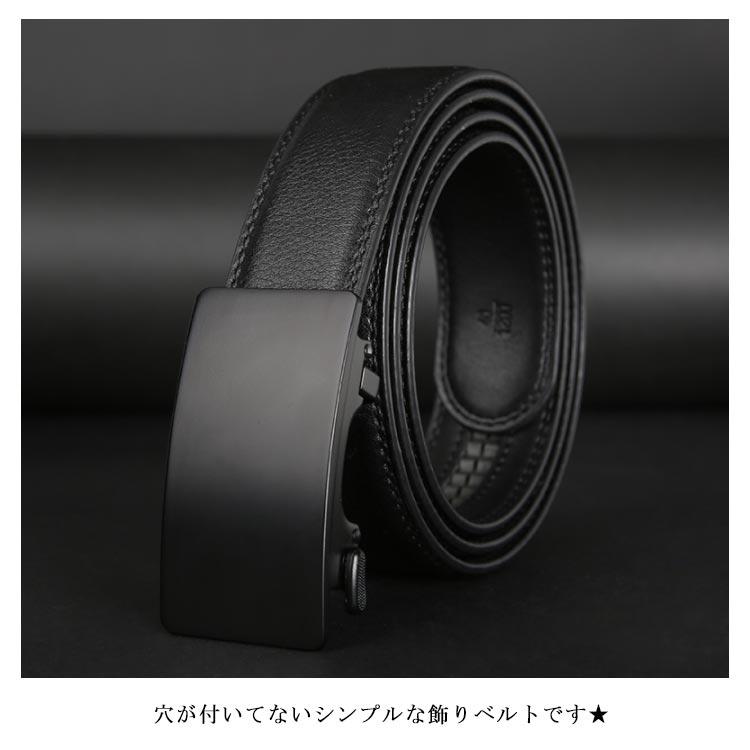 ベルト メンズ カジュアル PUレザー 合成皮革 ビジネス おしゃれ オートロック 無段階 穴なし バックルベルト レザー ベルト バックル ジーンズ |  | 13