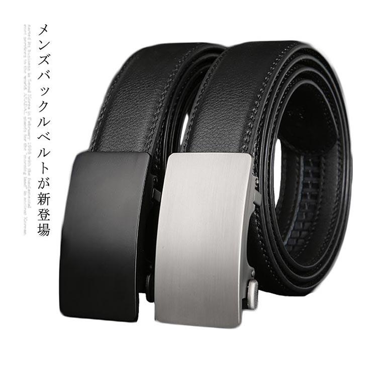 ベルト メンズ カジュアル PUレザー 合成皮革 ビジネス おしゃれ オートロック 無段階 穴なし バックルベルト レザー ベルト バックル ジーンズ |  | 05