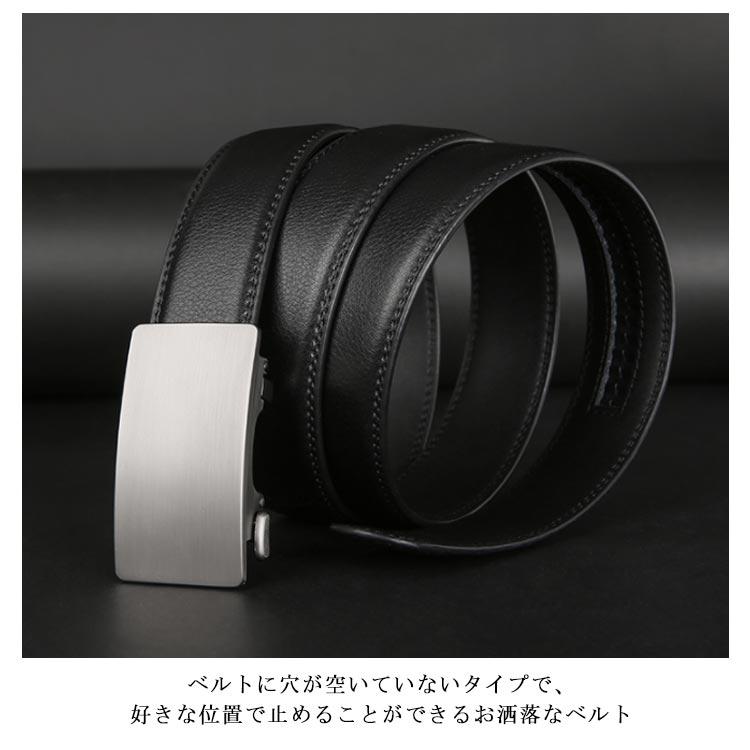 ベルト メンズ カジュアル PUレザー 合成皮革 ビジネス おしゃれ オートロック 無段階 穴なし バックルベルト レザー ベルト バックル ジーンズ |  | 08