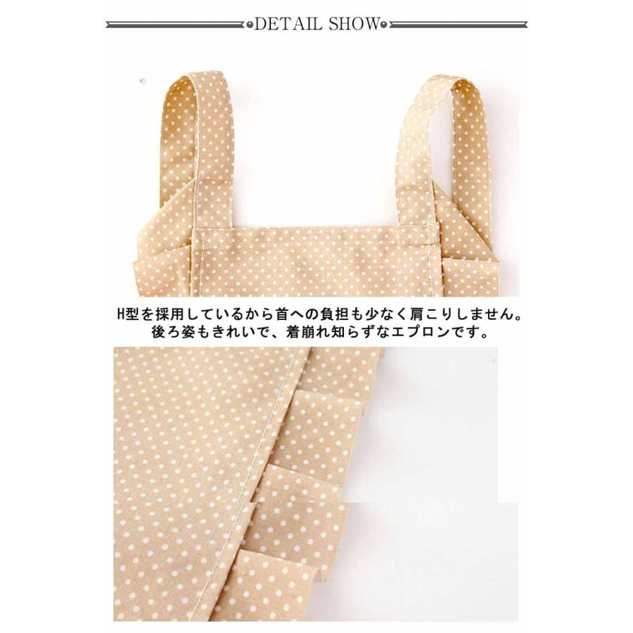 エプロン レディース H型 フリルエプロン ワンピースエプロン おしゃれ