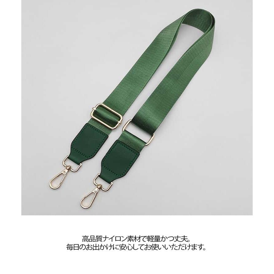 全20色 ショルダーストラップ 太め バッグ用 幅広 単品 2点セット