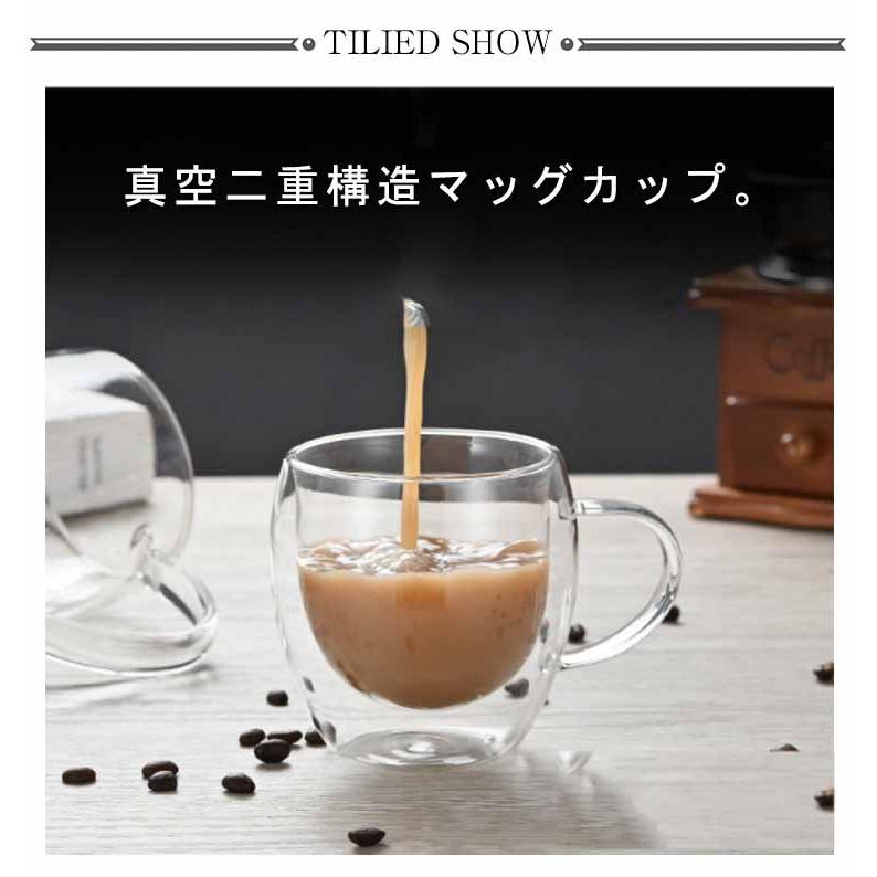 ガラスコップ ティーカップ ダブルウォールグラス 6個セット コップ