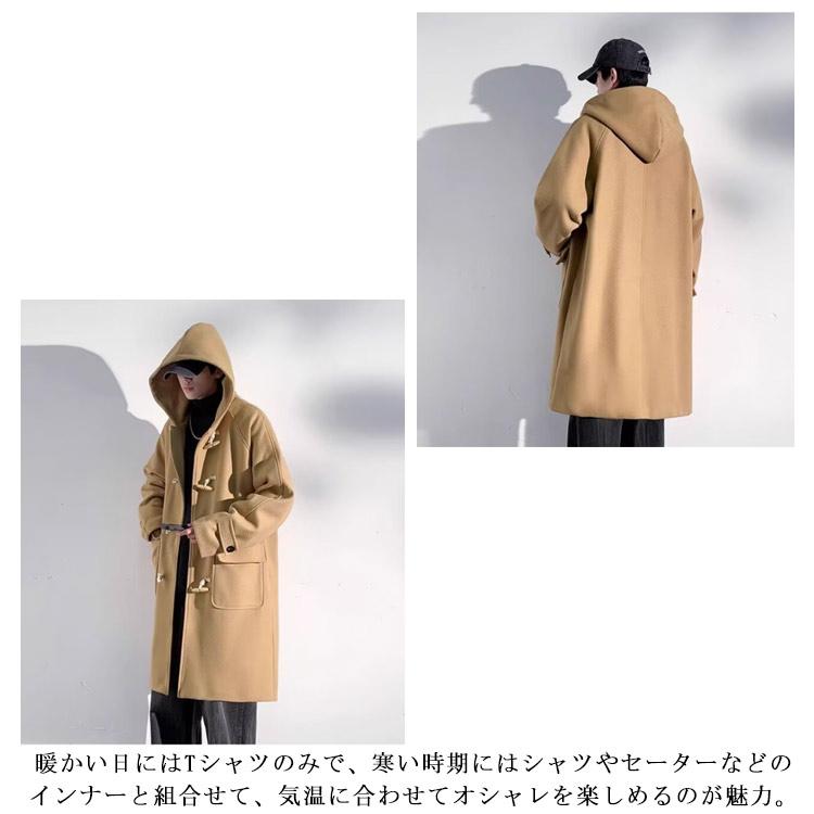 スクールコート 裏起毛 メンズ ダッフルコート 学生服 制服 男子