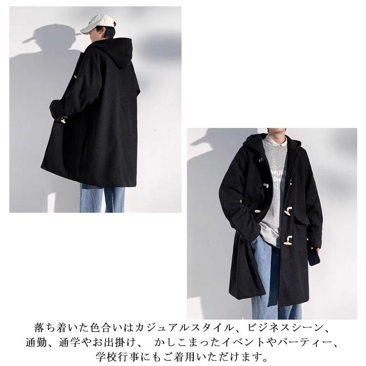 スクールコート 裏起毛 メンズ ダッフルコート 学生服 制服 男子