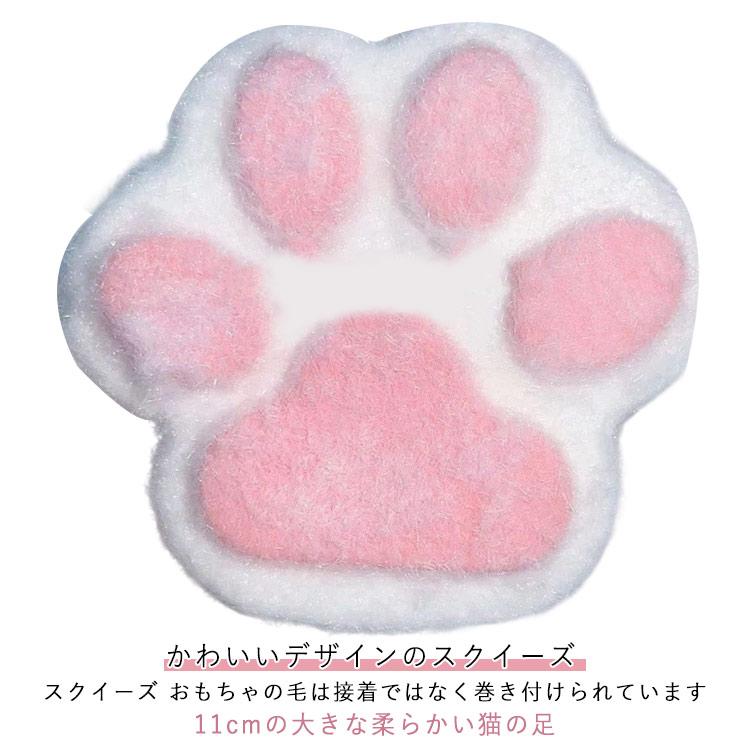スクイーズ玩具 猫 大きな肉球 スクイーズ おもちゃ ふわふわ 手作り