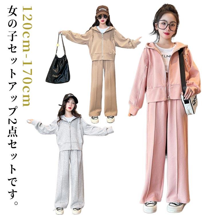 子供服 ジャージ 女の子 セットアップ スウェット 上下セット 春秋