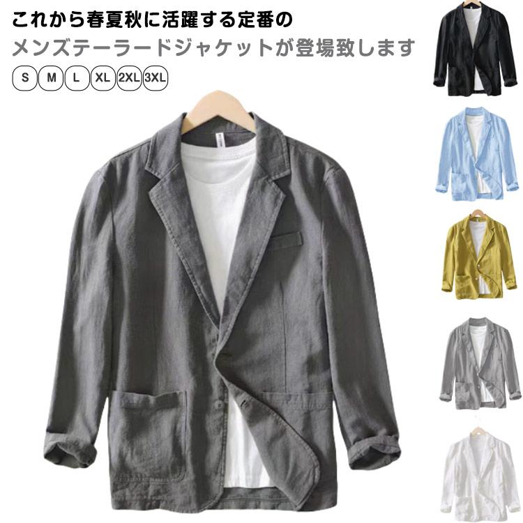 麻ジャケット メンズ 綿麻 テーラードジャケット ブレザー サマー 