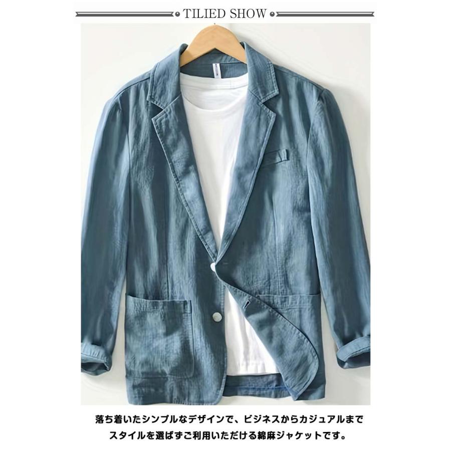麻ジャケット メンズ 綿麻 テーラードジャケット ブレザー サマー 