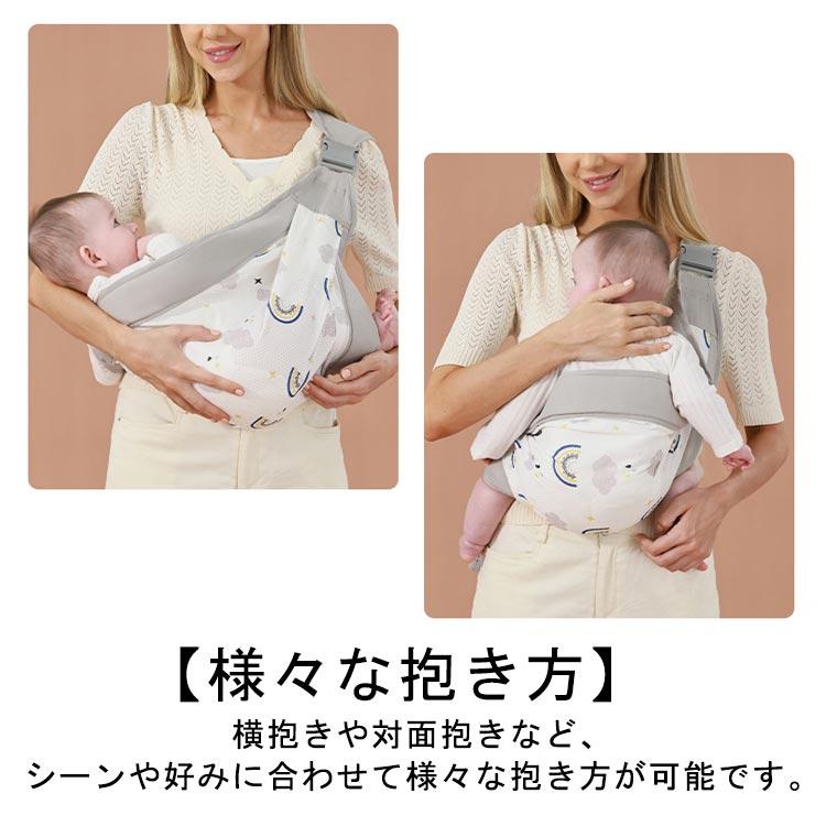 ベビースリング 新生児 抱っこ紐 スリング 片手 抱っこひも 赤ちゃん