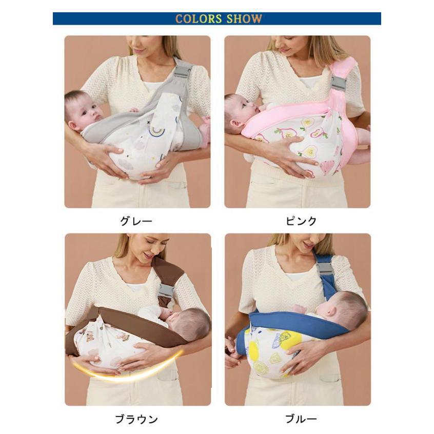 ベビースリング 新生児 抱っこ紐 スリング 片手 抱っこひも 赤ちゃん