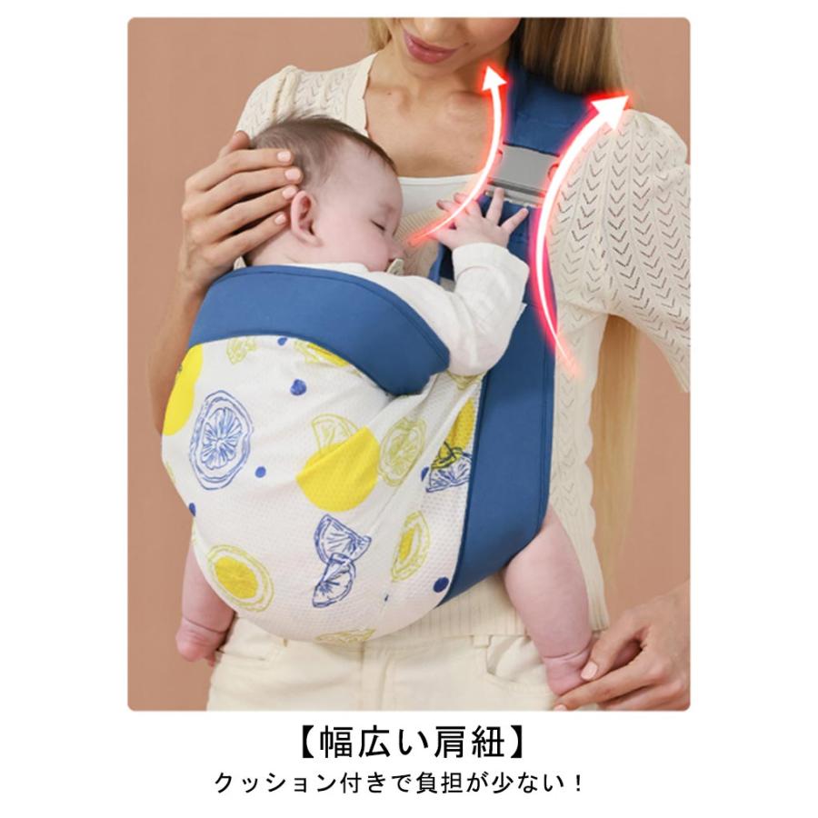 ベビースリング 新生児 抱っこ紐 スリング 片手 抱っこひも 赤ちゃん