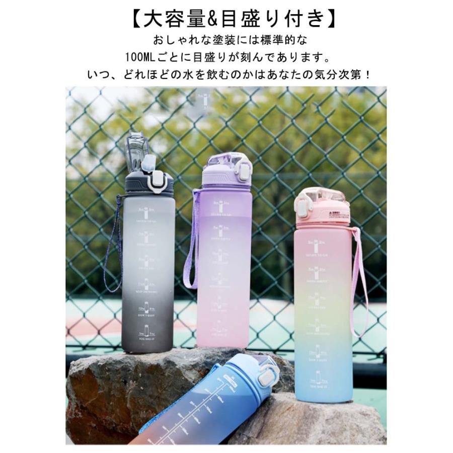 ウォーターボトル 1リットル ジム 水筒 大容量 洗いやすい タイム