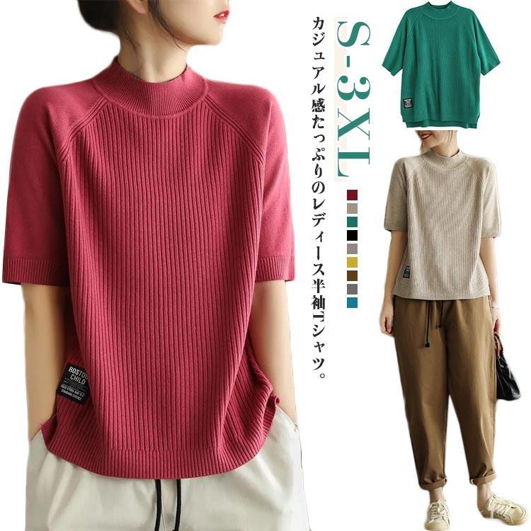 Ground Y 2025SS 和紙ブレンド ハイネック 半袖ニット Tシャツ レディース 半袖Tシャツ 春 夏 半袖ニット 立ち襟 カットソー