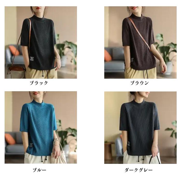 レディース 半袖Tシャツ 春 夏 半袖ニット 立ち襟 カットソー