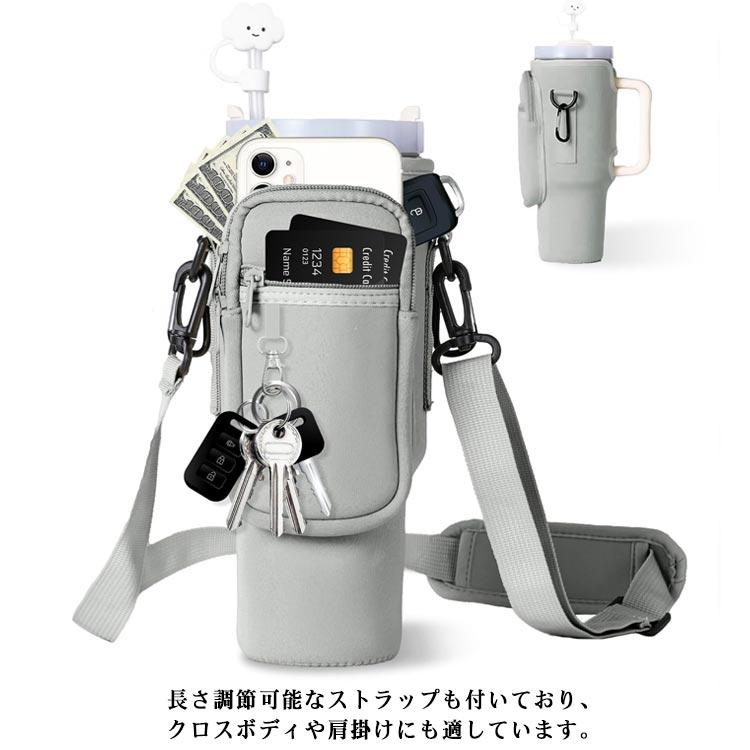 グレー 水筒カバー Keep it simple 楽天市場】【新しいスタイル】水筒ケース 水筒カバー キッズ