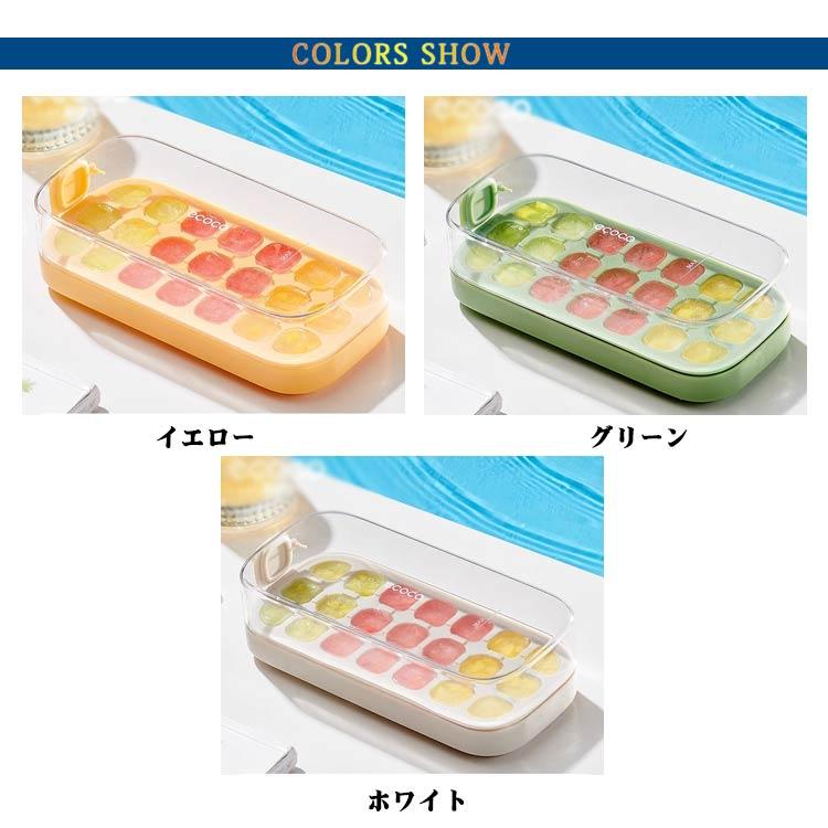 製氷皿 シリコン 製氷器 大容量 28/21個取り 蓋付き アイストレー