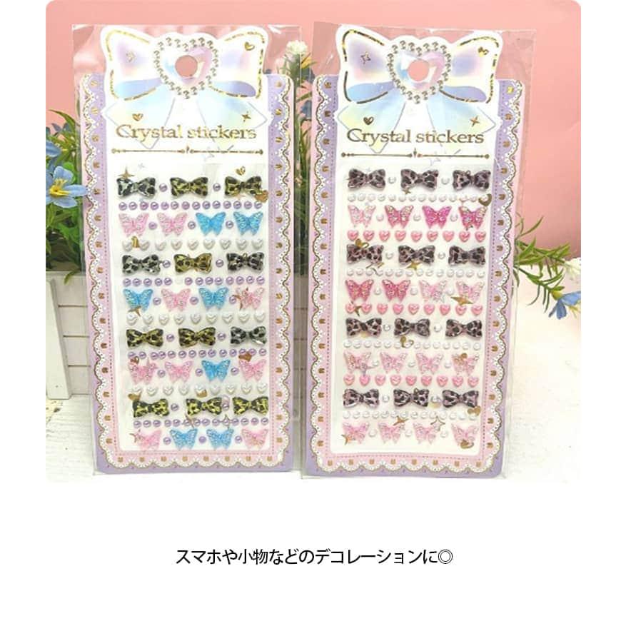 5枚セット シール ぷっくり 立体 可愛い 装飾用 ストーンシール 3D