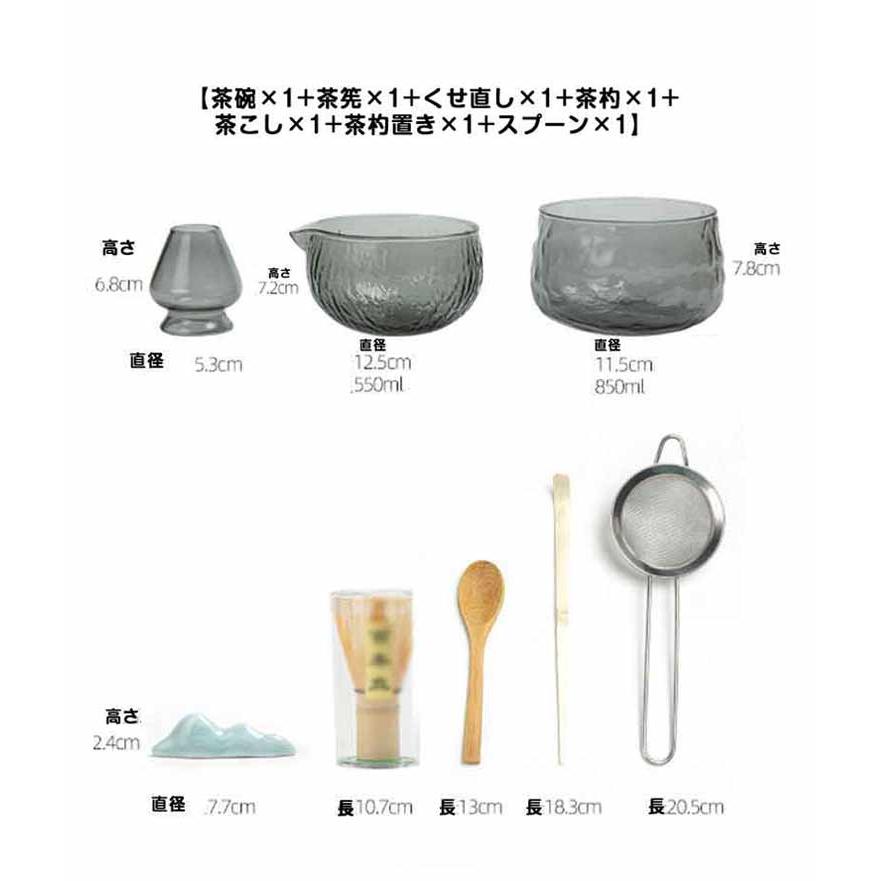 7点セット 抹茶セット 初心者 茶道 茶道具 茶器 茶道具セット 抹茶
