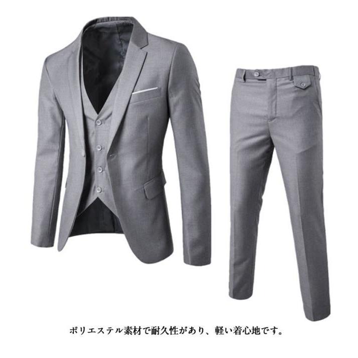 スリーピーススーツ メンズ スーツ セットアップ 3点セット ジャケット