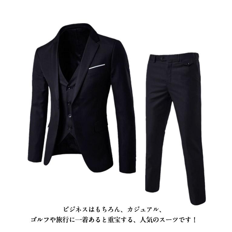 スリーピーススーツ メンズ スーツ セットアップ 3点セット ジャケット