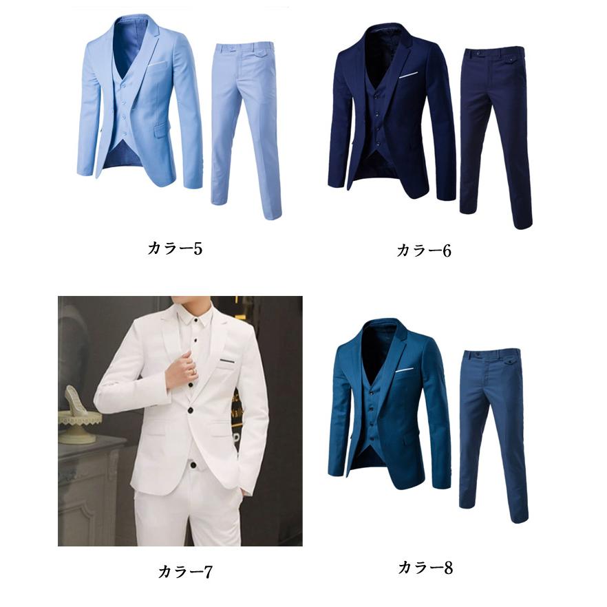 スリーピーススーツ メンズ スーツ セットアップ 3点セット ジャケット