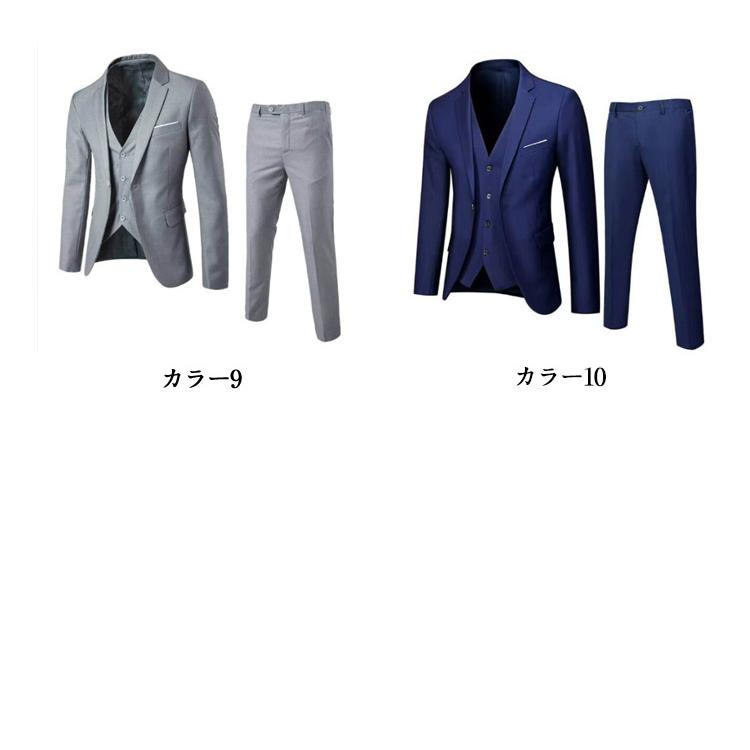 スリーピーススーツ メンズ スーツ セットアップ 3点セット ジャケット