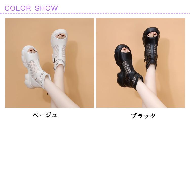 オープントゥ ブーツサンダル レディース 厚底 メッシュ ブーツ