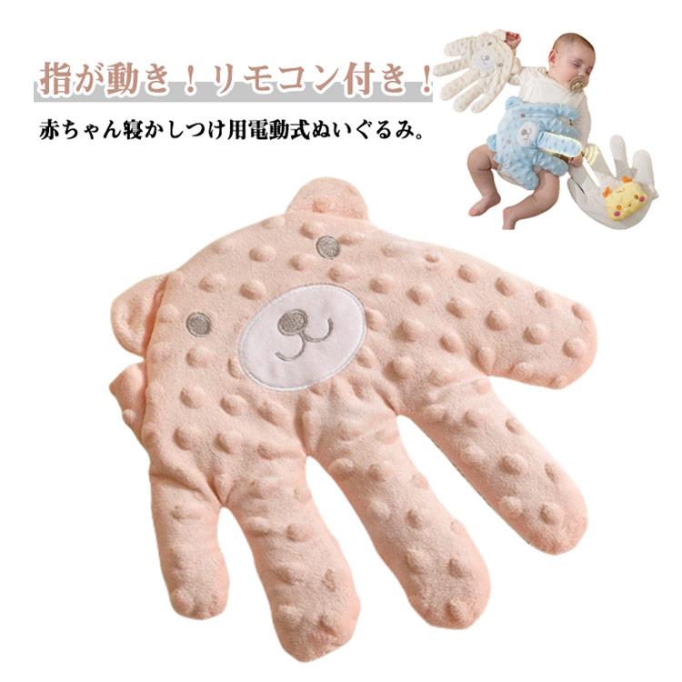  ロンドン限定 えんどう豆ぬいぐるみ 美品 ステッカー付 ピクミン オッチン ぬいぐるみ イエロー オールスター