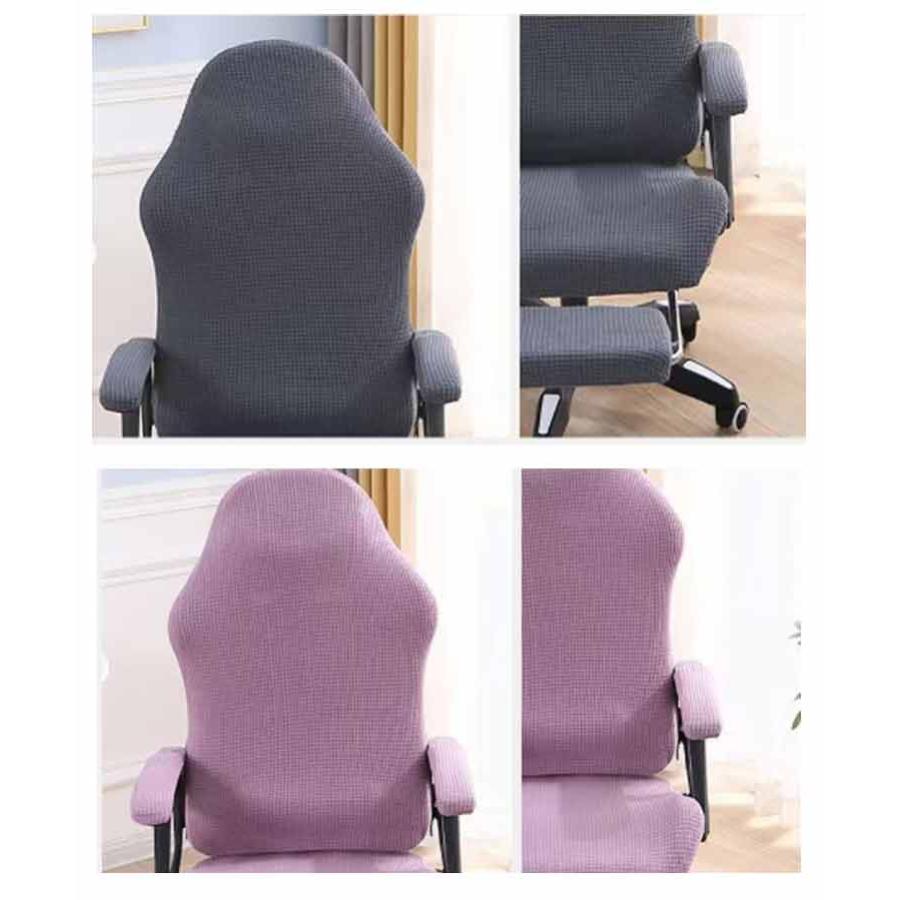 5点セット ゲーミングチェアカバー アームレスト フットレスト付