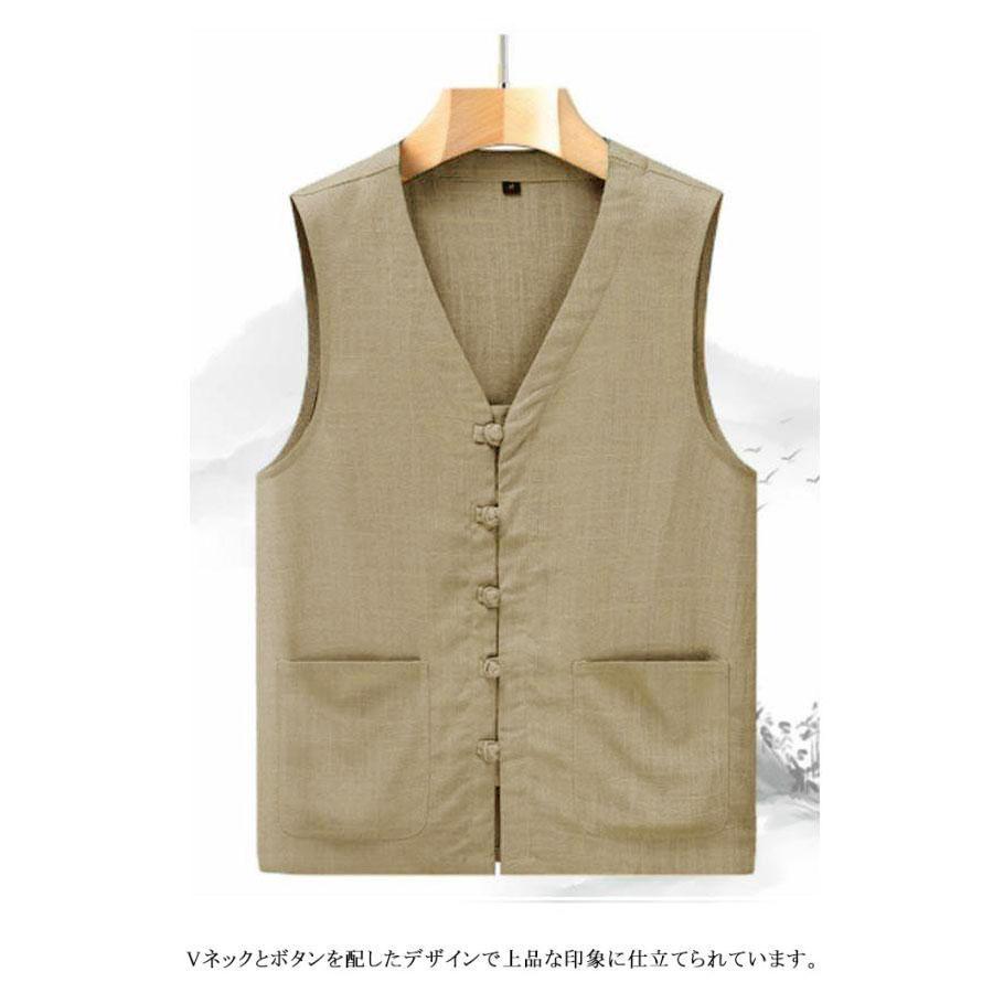 麻 ベスト メンズ ジレ サマーベスト 前開き リラックス 薄手 Vネック