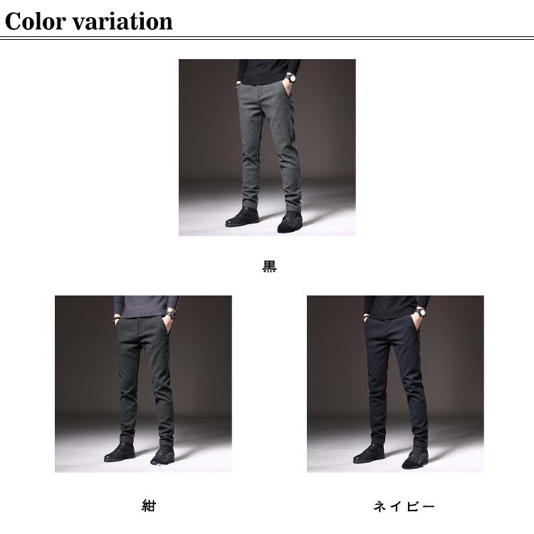 テーパードパンツ メンズ 厚手パンツ 秋 冬 春先 防寒パンツ 厚手