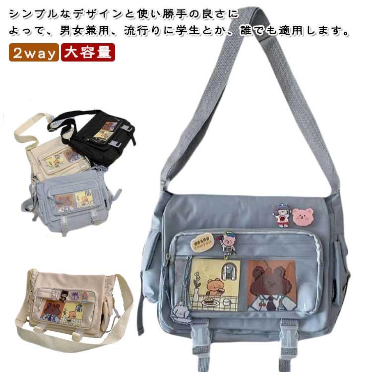 痛バッグ ショルダーバッグ 透明 トート A4 痛バ 痛リュック トート
