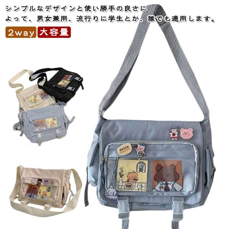 痛バッグ ショルダーバッグ 透明 トート A4 痛バ 痛リュック トート