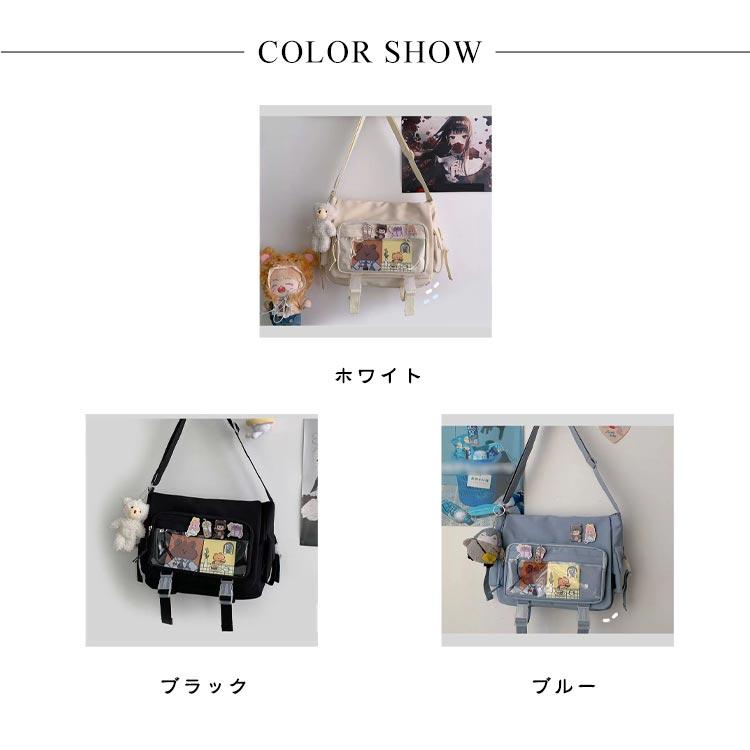 痛バッグ ショルダーバッグ 透明 トート A4 痛バ 痛リュック トート