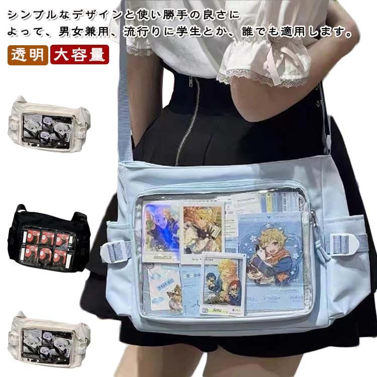 痛バッグ ショルダーバッグ バッジボード付き 透明 トート A4 痛バ 痛