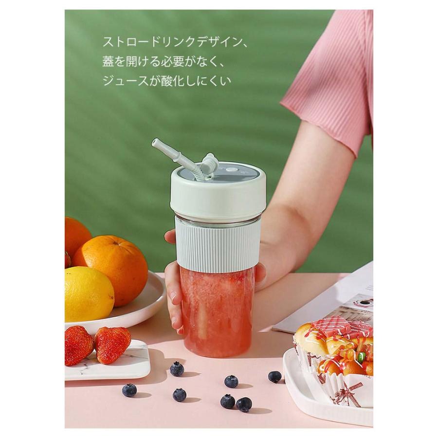 ミキサー ジューサーミキサー ジュース 小型 スムージー コードレス 氷
