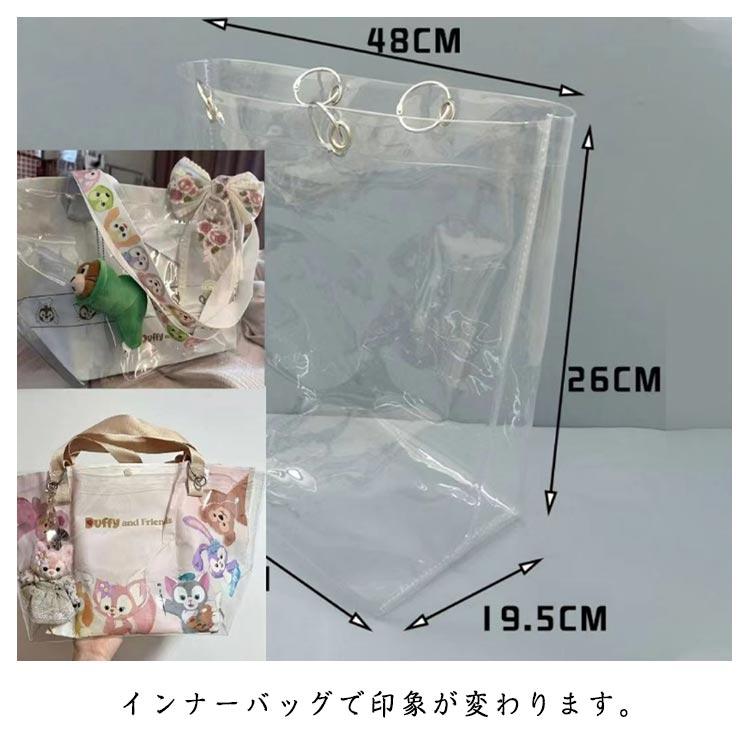2枚セット クリアバッグ ビニールバッグ 透明バッグ トートバッグ