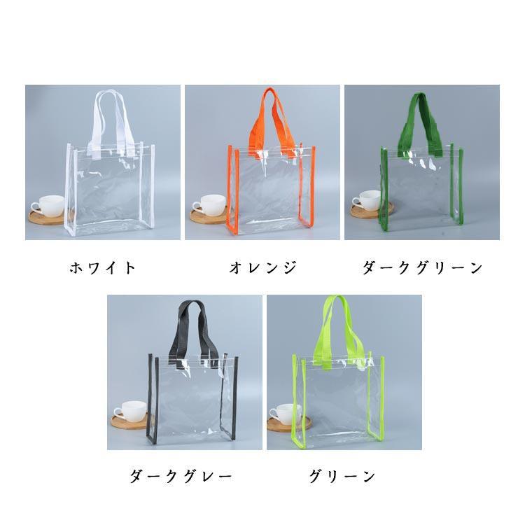 全15色 クリアバッグ カラフルショルダーストラップ ビニールバッグ