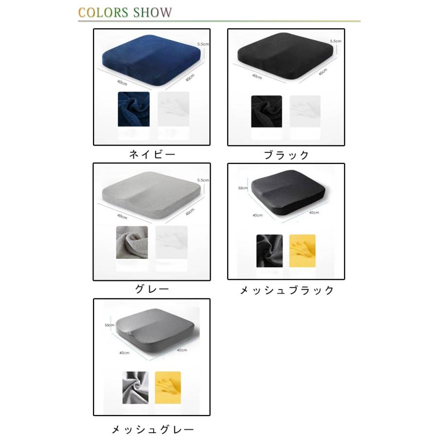 車椅子 クッション 立体成型 車椅子用クッション 洗えるカバー 滑り