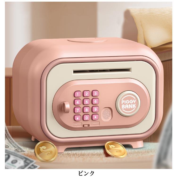 貯金箱 子供用貯金箱 かわいい 金庫型 電池式 紙幣 自動車ロールイン