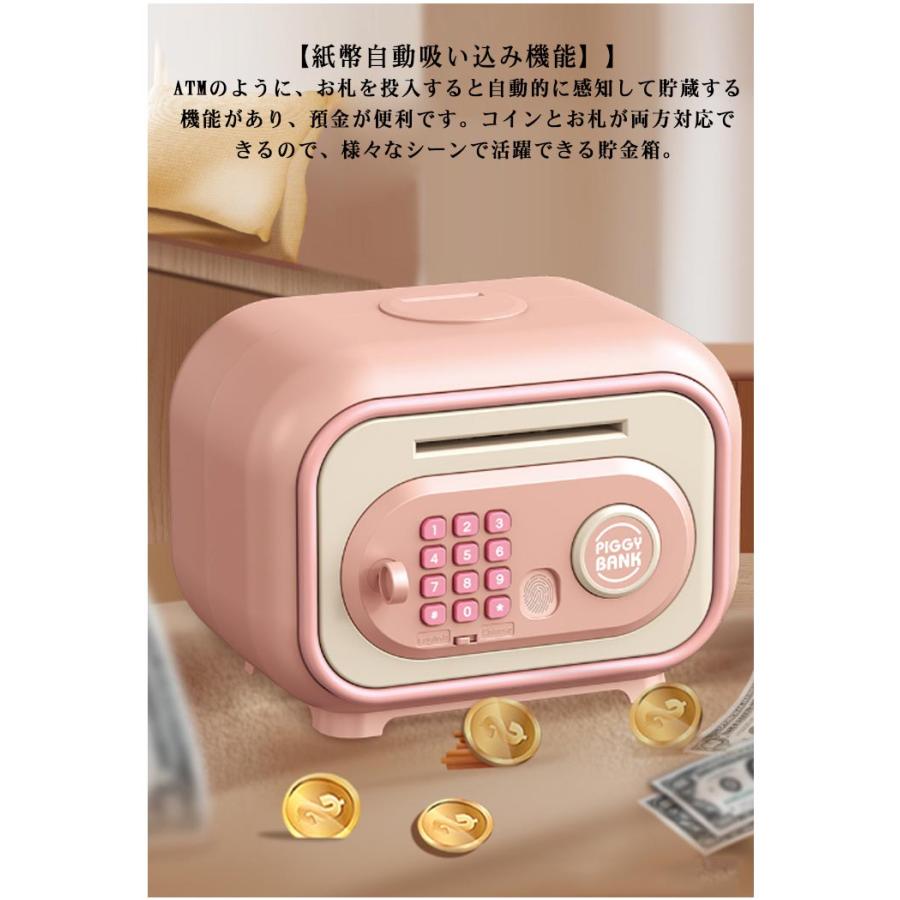貯金箱、貯金箱、子供のための貯金箱 創造性貯金箱 ストッパー付き レトロな電話の装飾品 家具 コインバンク ユニークでレトロな貯金箱 貯金箱  子供用貯金箱 かわいい 金庫型 電池式 紙幣 自動車ロールイン 指紋認証 暗証番号 開錠 大容量 コイン お小遣い 金銭管理 ATM ...