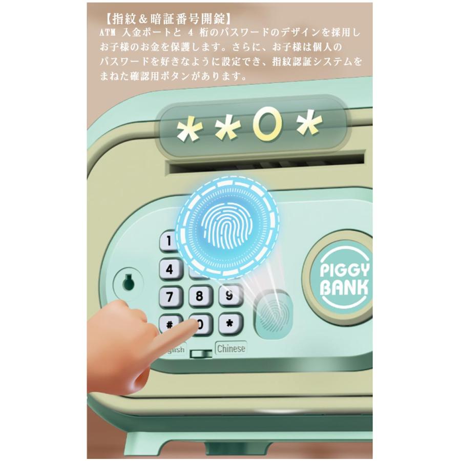 貯金箱 子供用貯金箱 かわいい 金庫型 電池式 紙幣 自動車ロールイン 指紋認証 暗証番号 開錠 大容量 コイン お小遣い 金銭管理 ATM 音楽付き  : gem7 - 通販 - Yahoo!ショッピング