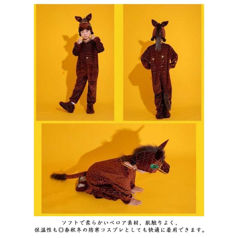 干支 午年 2026年 馬 コスプレ 着ぐるみ うま コスチューム キッズ