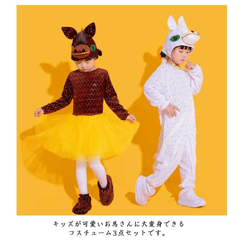 干支 午年 2026年 馬 コスプレ 着ぐるみ うま コスチューム キッズ