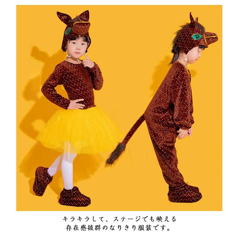 干支 午年 2026年 馬 コスプレ 着ぐるみ うま コスチューム キッズ