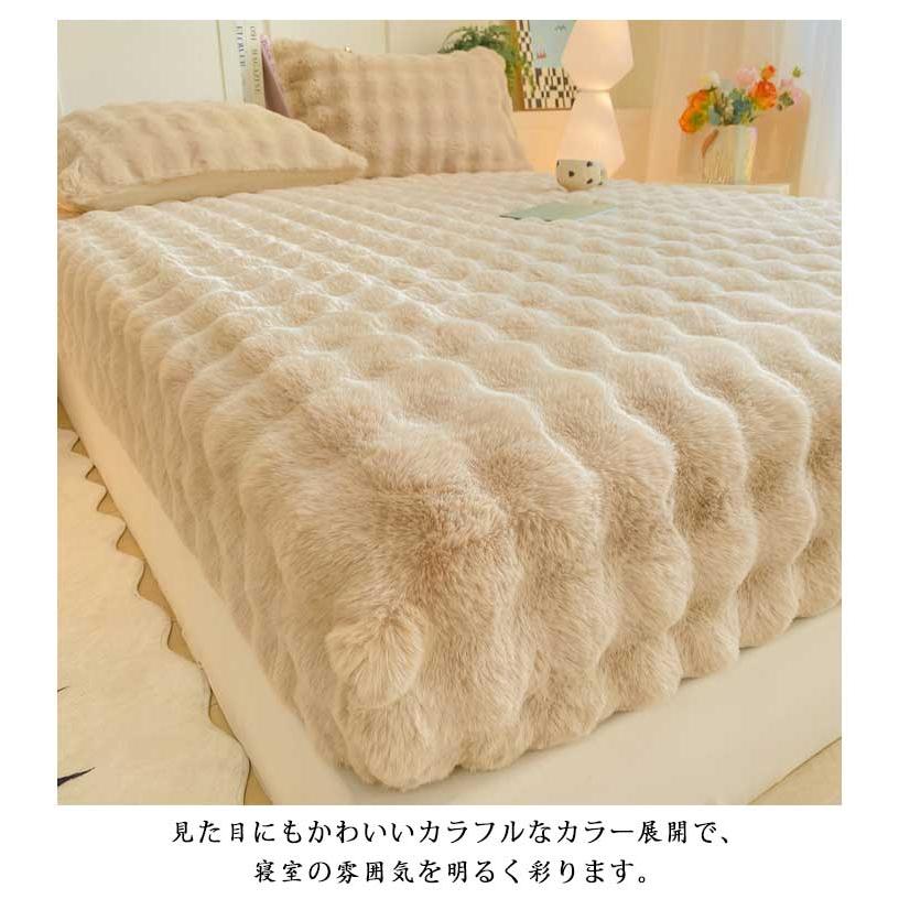 フェイクラビットファーボックスシーツ シングル セミダブル ダブル