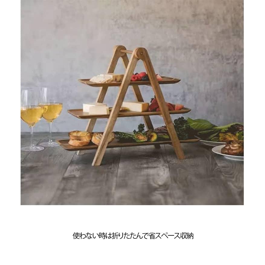 3段 木製ケーキスタンド 折りたたみ式 アフタヌーンティースタンド